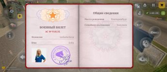 Screenshot_2026-06-03-20-11-38-795_com.russia.game.jpg