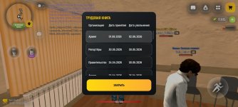 Screenshot_2026-06-03-18-57-56-641_com.russia.game.jpg