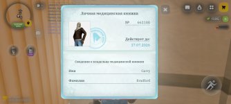 Screenshot_2026-06-03-18-56-55-976_com.russia.game.jpg