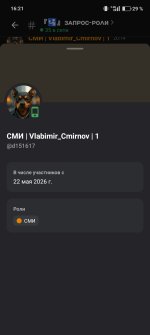 Screenshot_2026-06-02-16-21-35-07_360d0e9db1382d3ff4fffe31bd459943.jpg