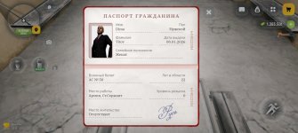Screenshot_20260603_212946_com_russia_game_Samp.jpg