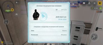 Screenshot_20260603-200905.jpg