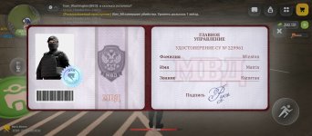 Screenshot_20260602-191640.jpg