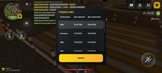 Screenshot_2026-06-03-20-26-46-281_com.russia.game.jpg