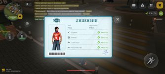 Screenshot_2026-06-03-20-24-38-665_com.russia.game.jpg