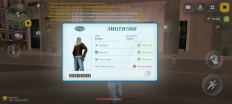 Screenshot_20260603-202707.jpg