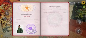 Screenshot_20260604_091707_com_russia_game_Samp.jpg