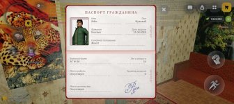 Screenshot_20260604_091659_com_russia_game_Samp.jpg