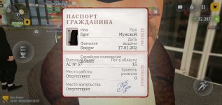 Screenshot_2026-06-04-13-43-38-171_com.russia.game.jpg