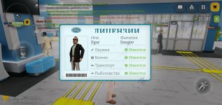Screenshot_2026-06-04-13-48-31-073_com.russia.game.jpg