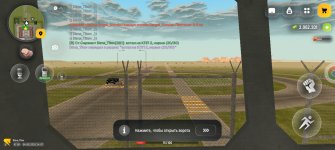 Screenshot_20260604_160748_com_russia_game_Samp.jpg