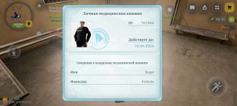 1000105276.jpeg