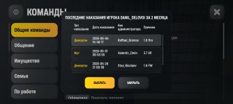 Screenshot_2026-06-04-17-00-20-118_com.russia.game.jpg