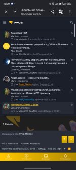 Screenshot_2026-06-04-18-00-25-431_com.android.chrome.jpg