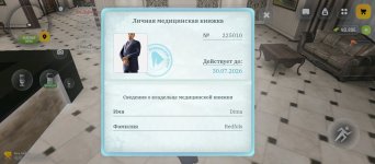 Screenshot_20260604-155450.jpg