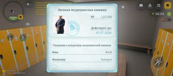 1000035528.jpg