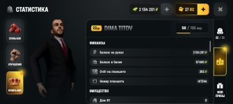 Screenshot_20260604_195022_com_russia_game_Samp.jpg