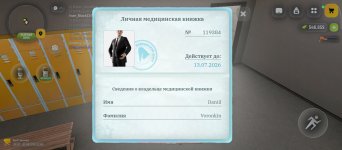 Screenshot_2026-06-01-22-40-02-173_com.russia.game.jpg