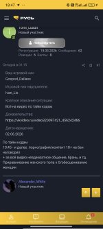 Screenshot_2026-06-04-18-47-25-359_com.android.chrome.jpg