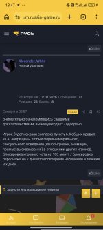 Screenshot_2026-06-04-18-47-29-628_com.android.chrome.jpg