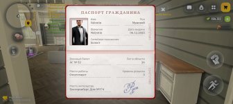 Screenshot_20260530_093908_com_russia_game_Samp.jpg
