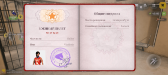 Screenshot_20260603-185303.png