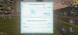 Screenshot_20260604-195401.jpg