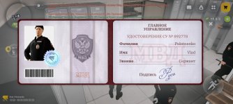 Screenshot_2026-06-04-20-29-18-406_com.russia.game.jpg