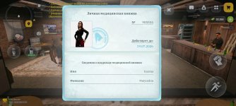 Screenshot_20260601-210347.jpg