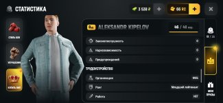 Screenshot_20260604_235450_com.russia.game.jpg