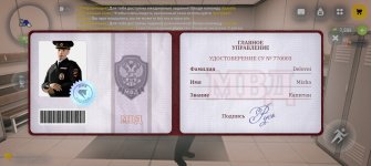 Screenshot_20260604_211523_com_russia_game_Samp.jpg