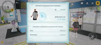 Screenshot_2026-06-04-22-01-45-14_4d3f9dd0791b04bcef30db0f729a7622.jpg