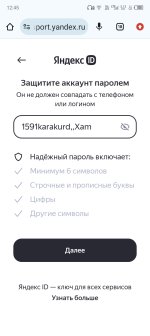 Screenshot_20260605-124521.jpg