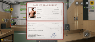 Screenshot_20260605-113735.png