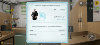Screenshot_20260605-113741.png