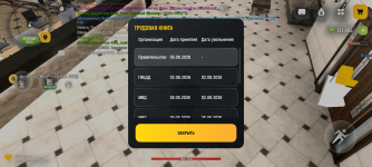 Screenshot_20260605-115127.png