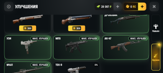 Screenshot_20260605-114304.png