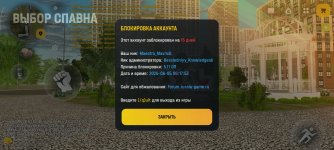 Screenshot_2026-06-05-13-03-04-515_com.russia.game.jpg
