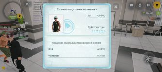 Screenshot_20260605_152443.jpg