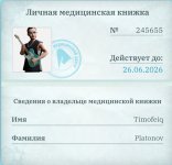 IMG_20260605_171833.jpg