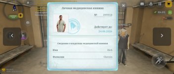 Screenshot_20260605-183514.jpg