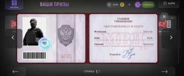 Screenshot_20260605-183441.jpg
