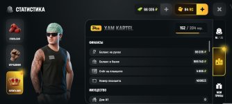 Screenshot_2026-06-05-19-08-12-650_com.russia.game.jpg