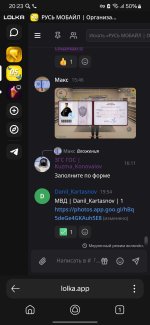 Screenshot_20260605_202319_Yandex.jpg