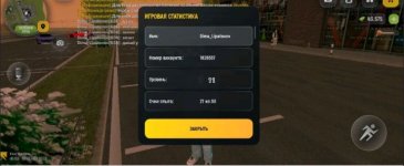 Screenshot_20260605-201711.jpg
