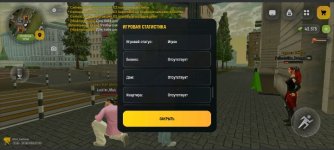 Screenshot_20260606-070654~2.jpg