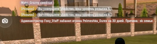 Screenshot_20260604_213456_com.russia.game_edit_67980359027126.jpg