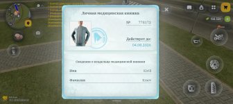 Screenshot_20260606-151619.jpg
