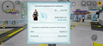 Screenshot_20260605_192158.jpg
