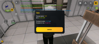 Screenshot_20260606-152116.png